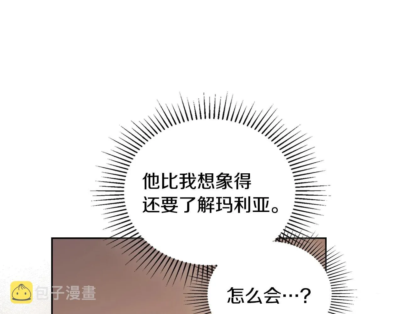 第89话 你有什么想说的 第35页