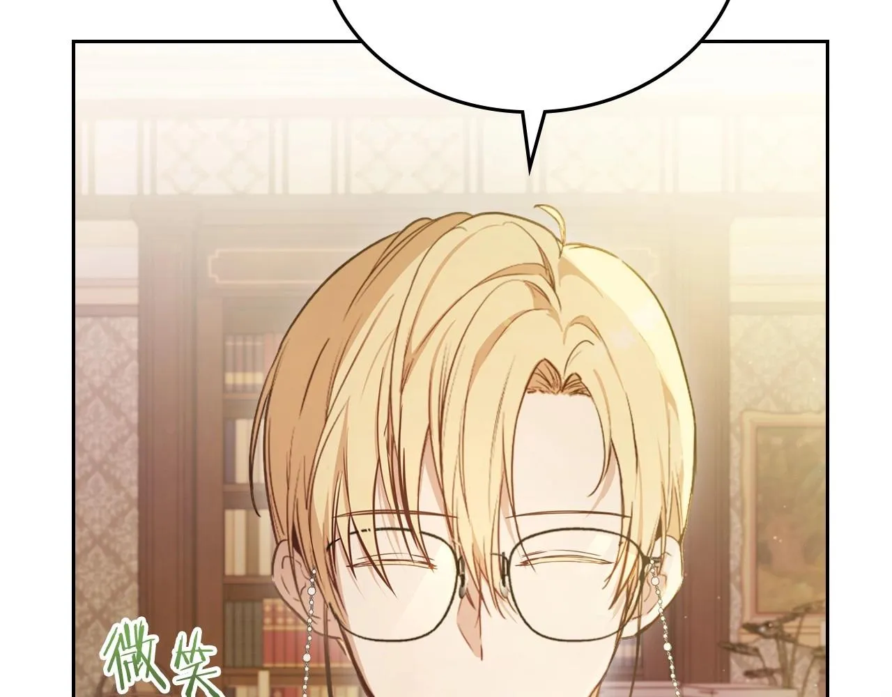 第89话 你有什么想说的 第53页