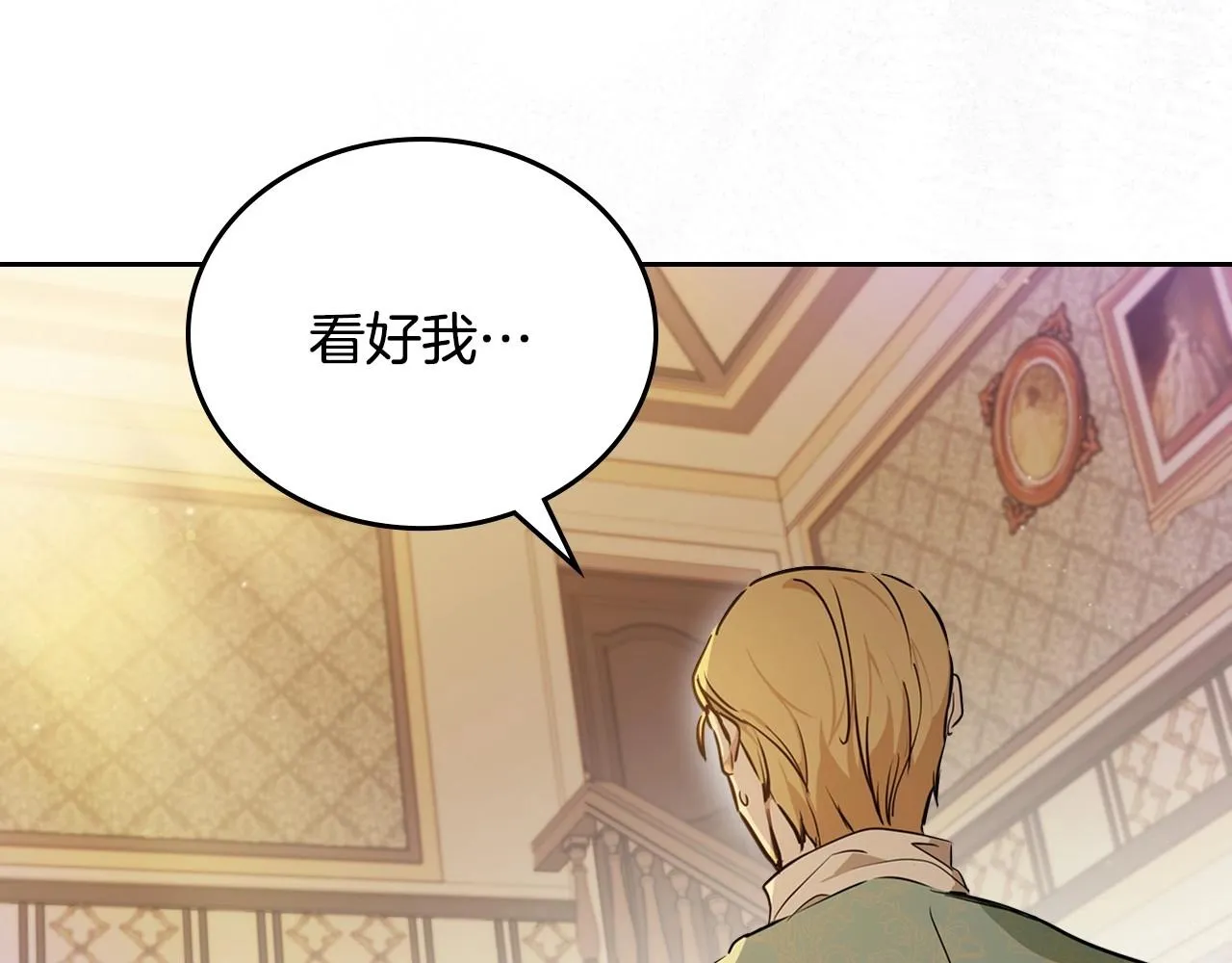第89话 你有什么想说的 第55页