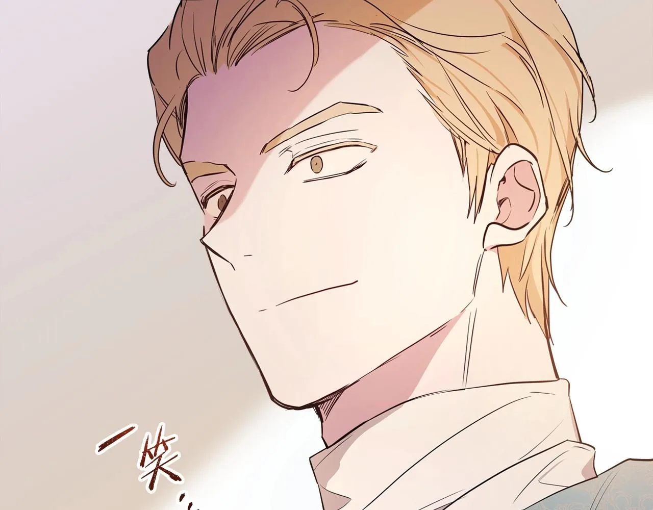 第89话 你有什么想说的 第58页