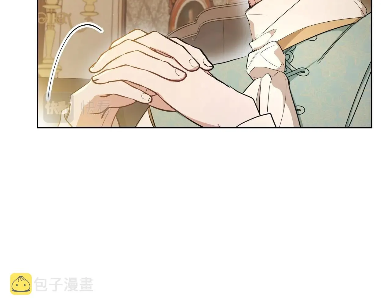 第89话 你有什么想说的 第71页