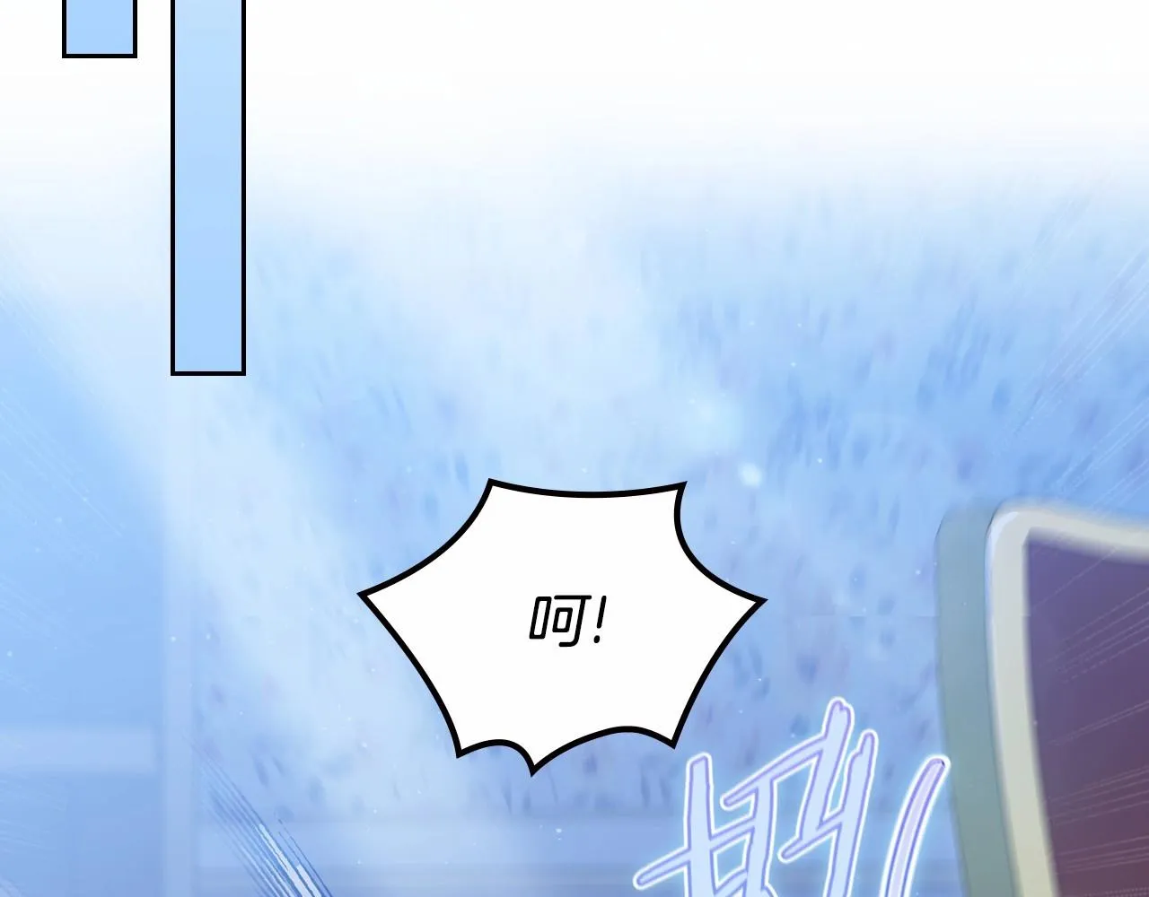 第89话 你有什么想说的 第106页