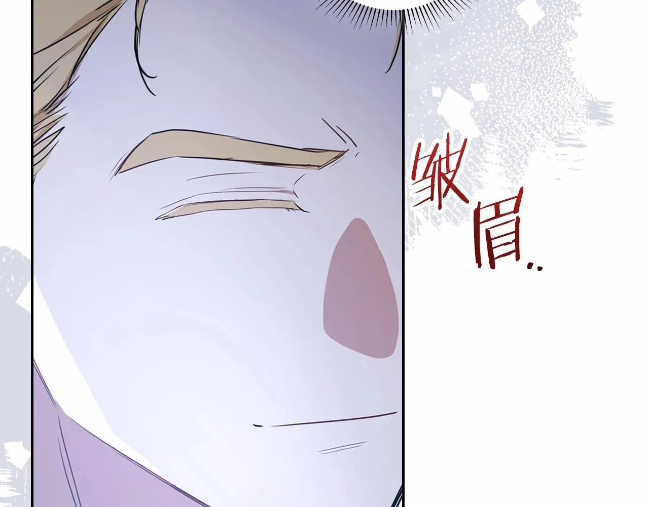第89话 你有什么想说的 第123页
