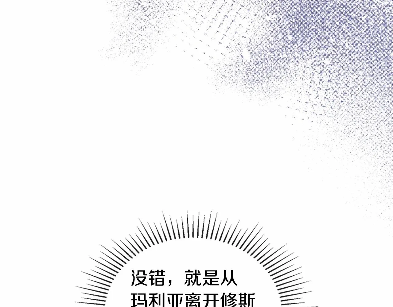 第89话 你有什么想说的 第129页