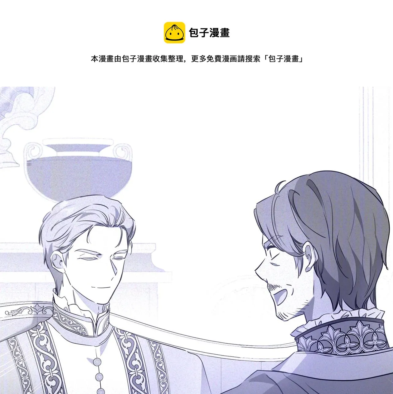第89话 你有什么想说的 第148页