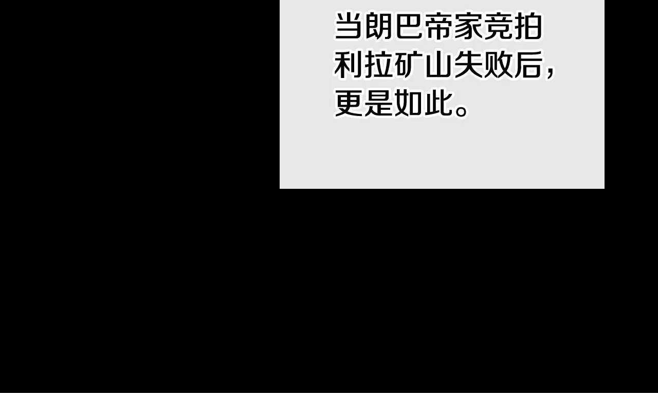 第89话 你有什么想说的 第151页