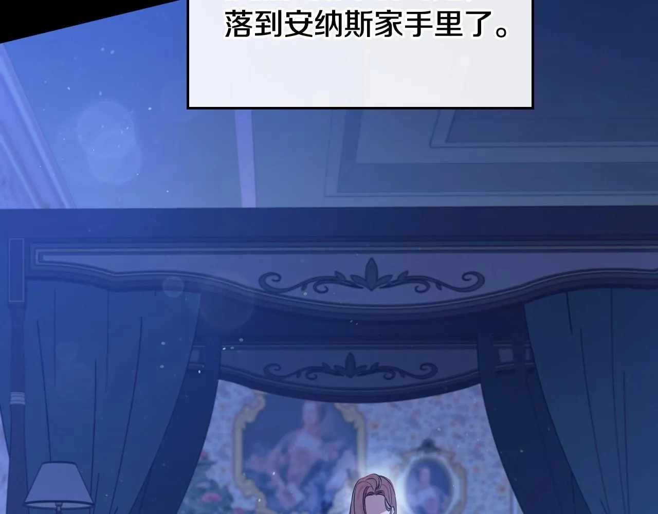 第89话 你有什么想说的 第153页