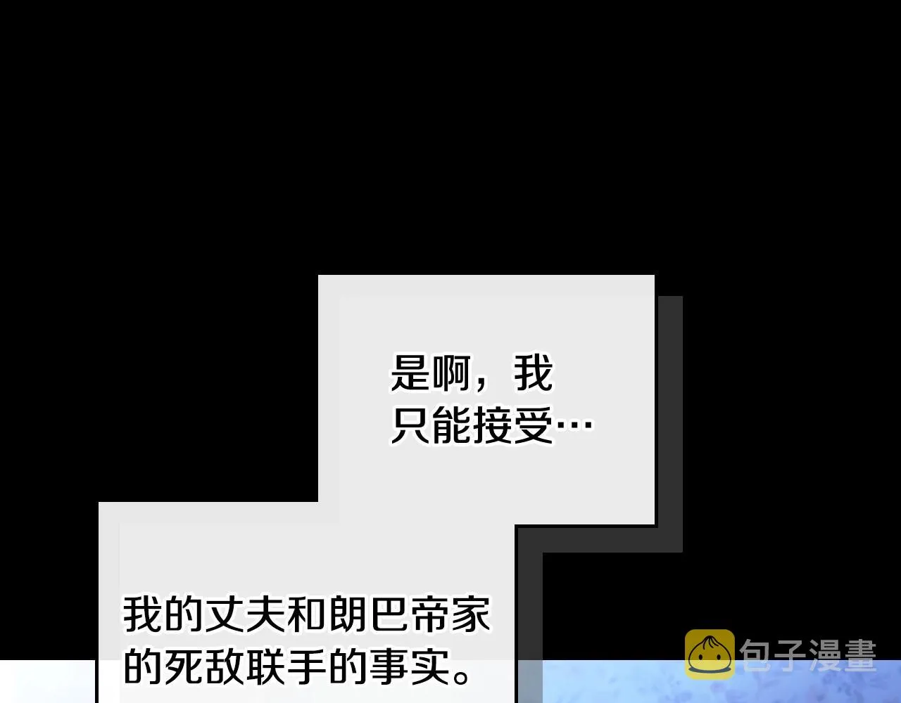 第89话 你有什么想说的 第155页