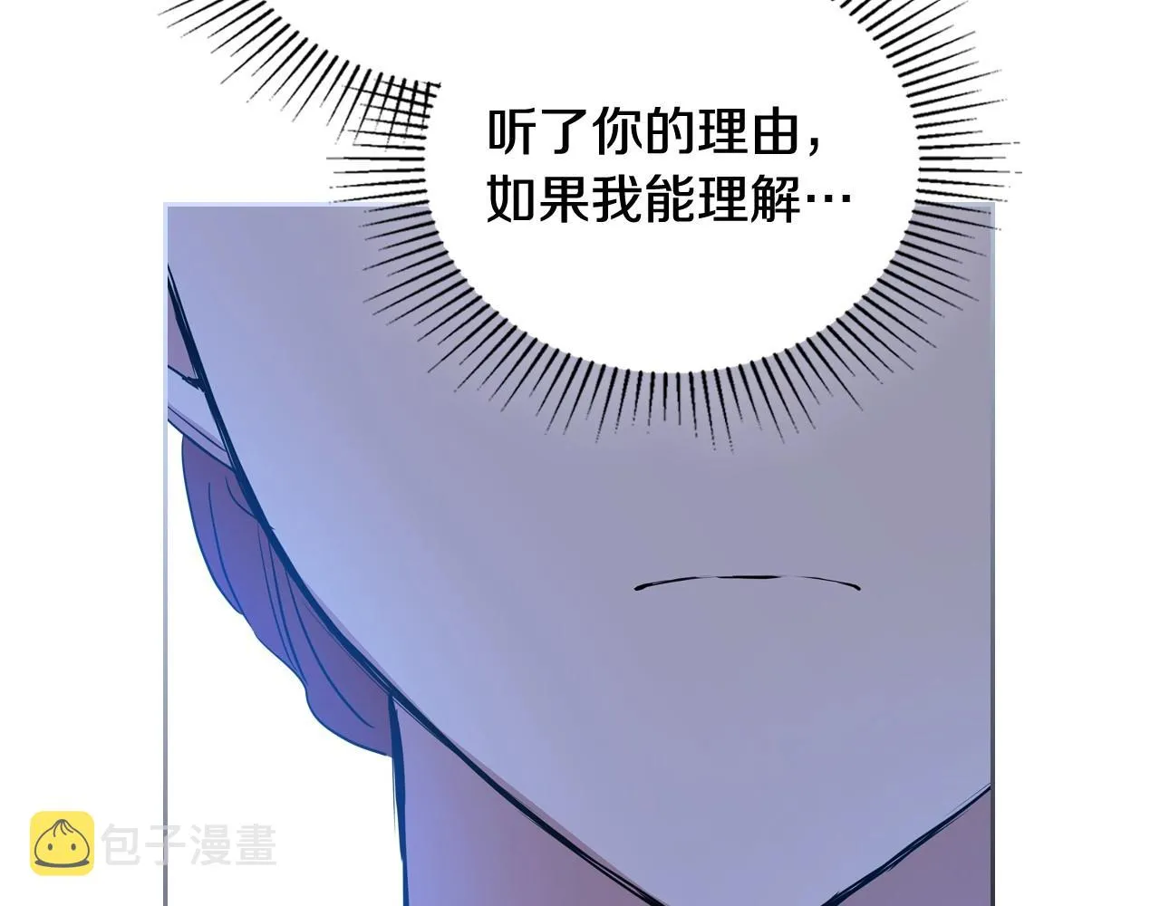 第89话 你有什么想说的 第162页