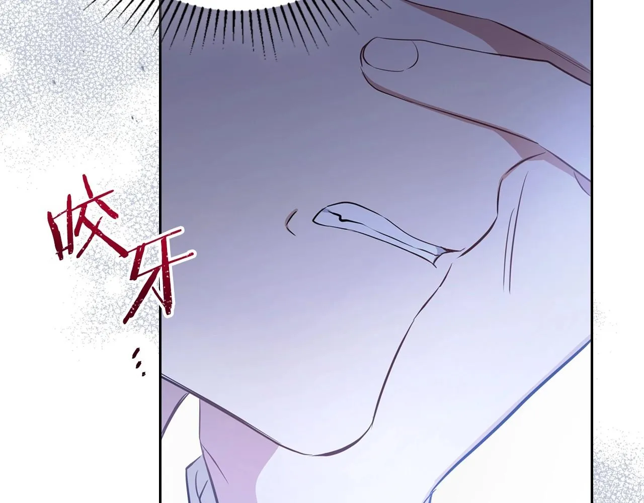 第89话 你有什么想说的 第172页
