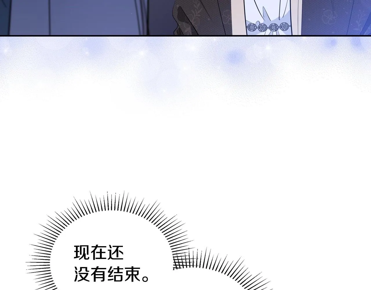 第89话 你有什么想说的 第184页
