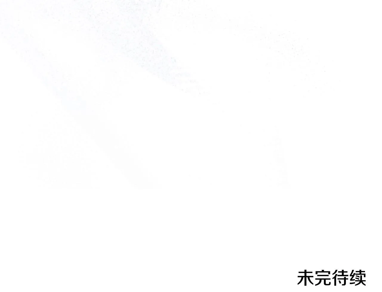 第89话 你有什么想说的 第193页