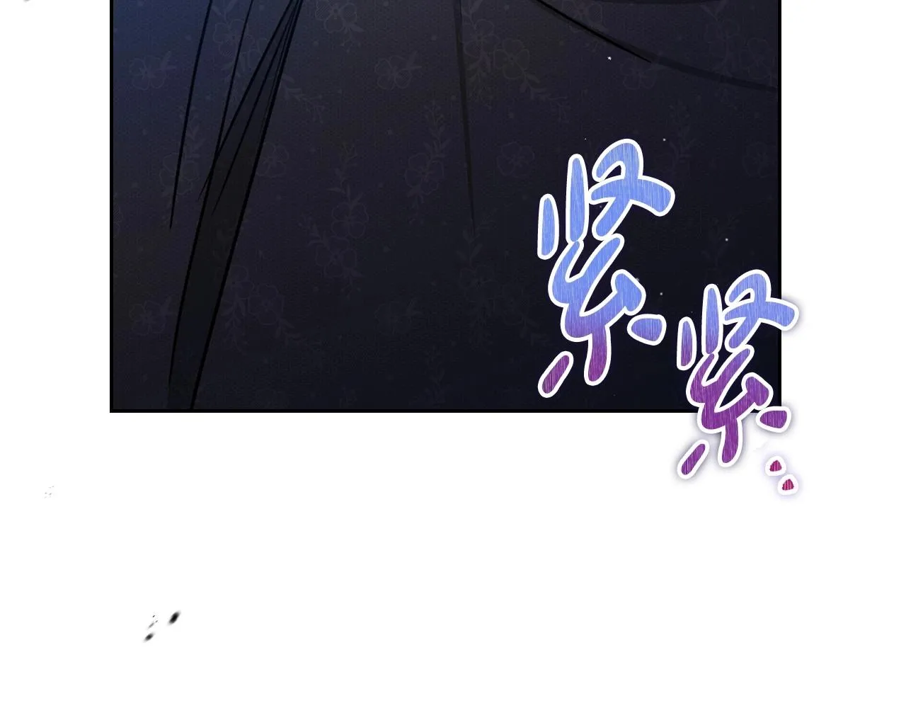 第90话 姑姑的项链 第15页