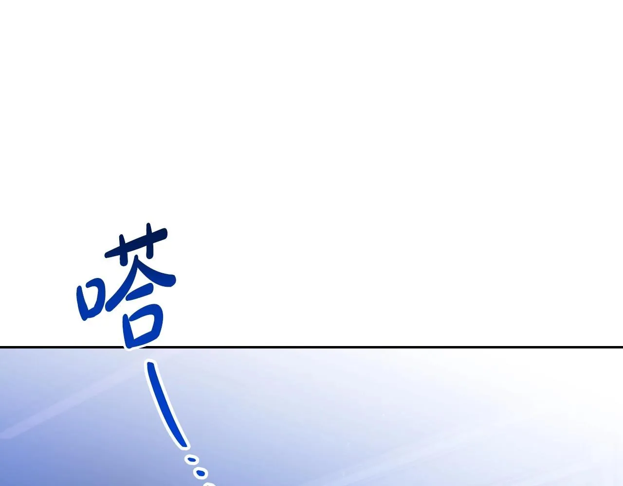 第90话 姑姑的项链 第53页