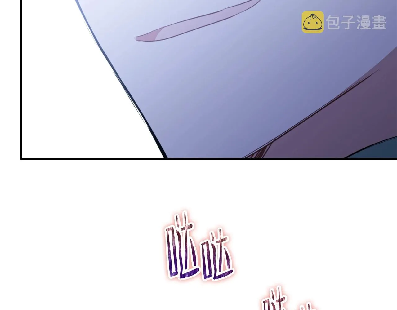 第90话 姑姑的项链 第66页