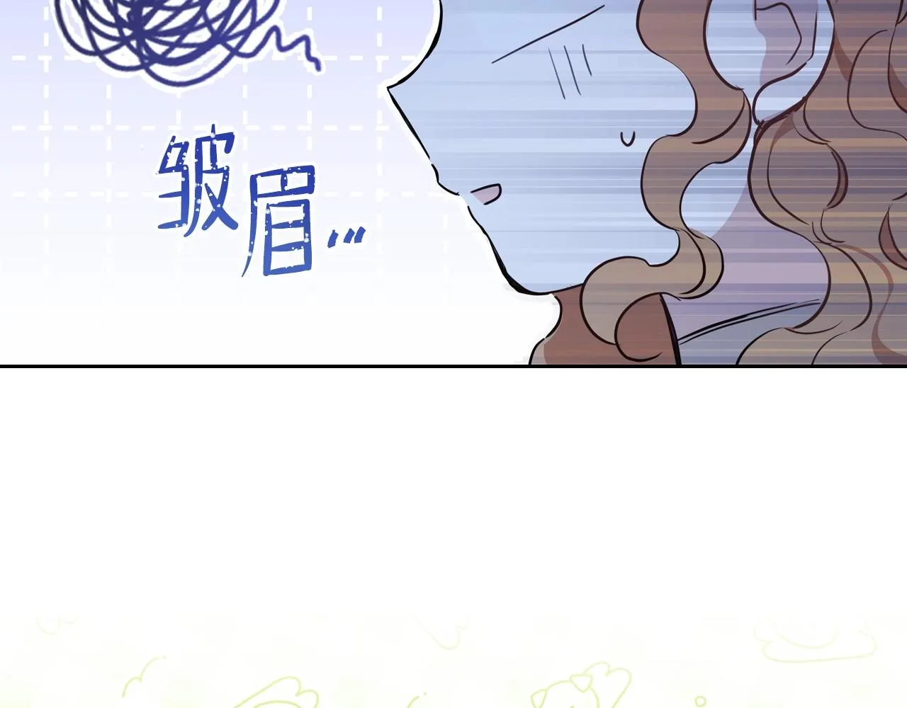 第90话 姑姑的项链 第81页