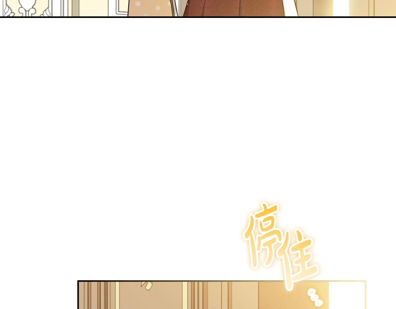 第90话 姑姑的项链 第154页