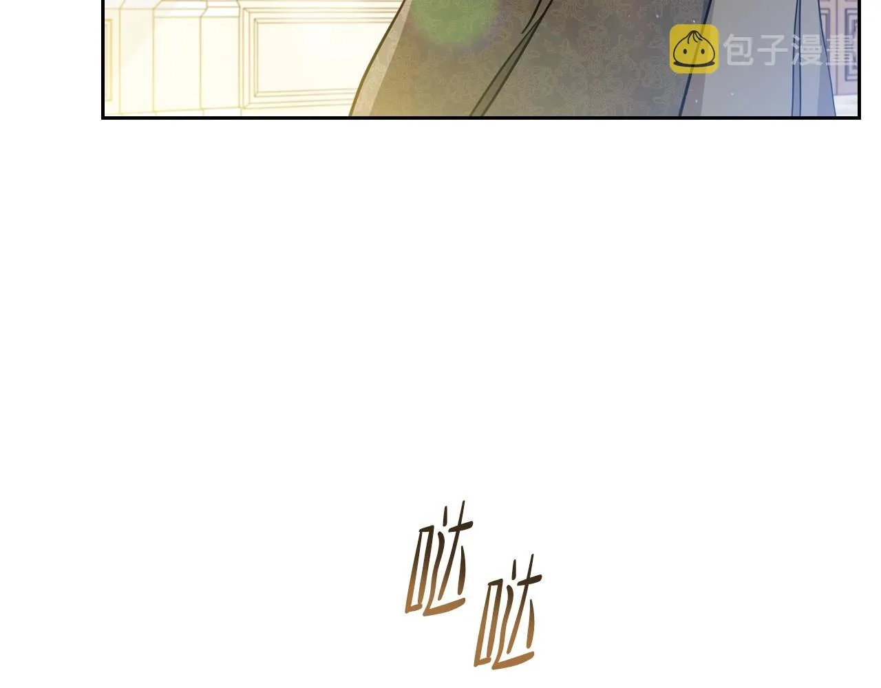 第90话 姑姑的项链 第166页