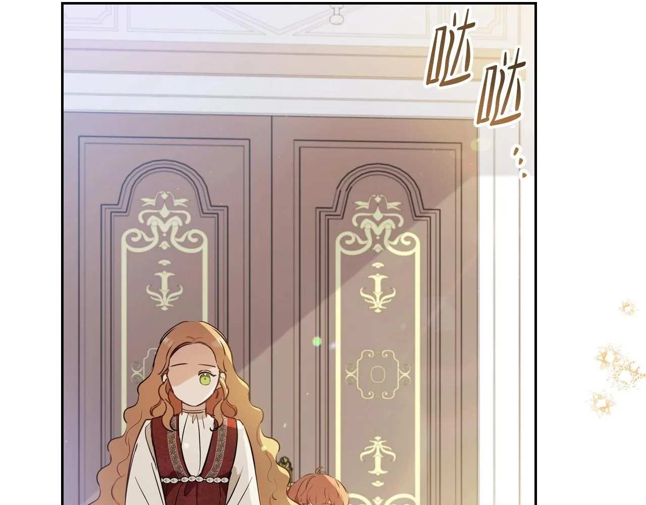 第90话 姑姑的项链 第167页