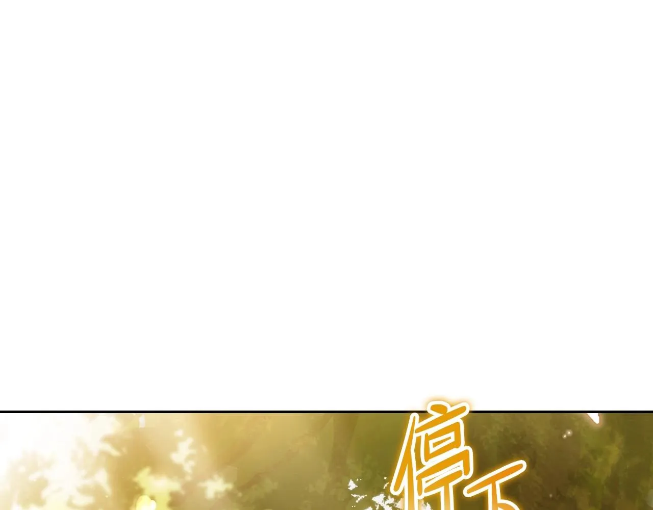 第90话 姑姑的项链 第175页