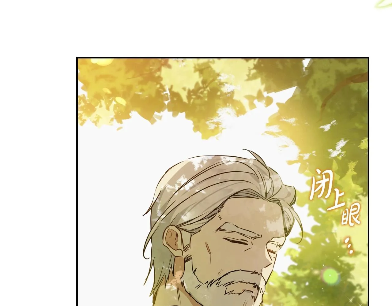 第90话 姑姑的项链 第188页