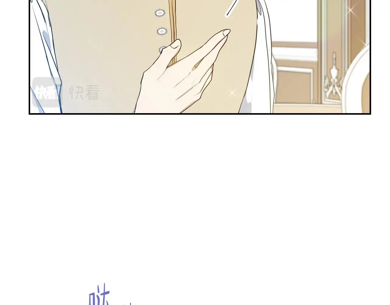 第91话 热茶浇头 第55页