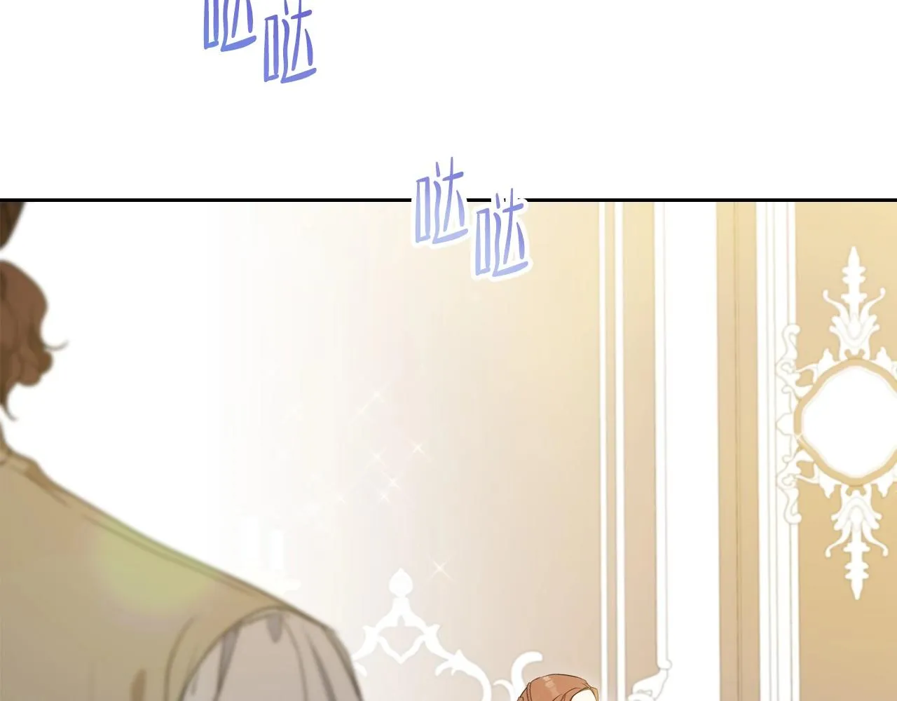 第91话 热茶浇头 第56页