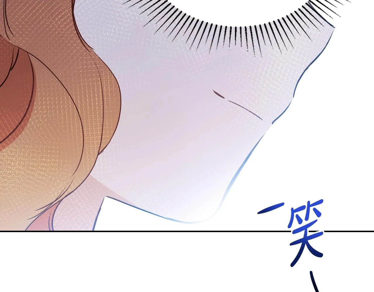 第91话 热茶浇头 第89页