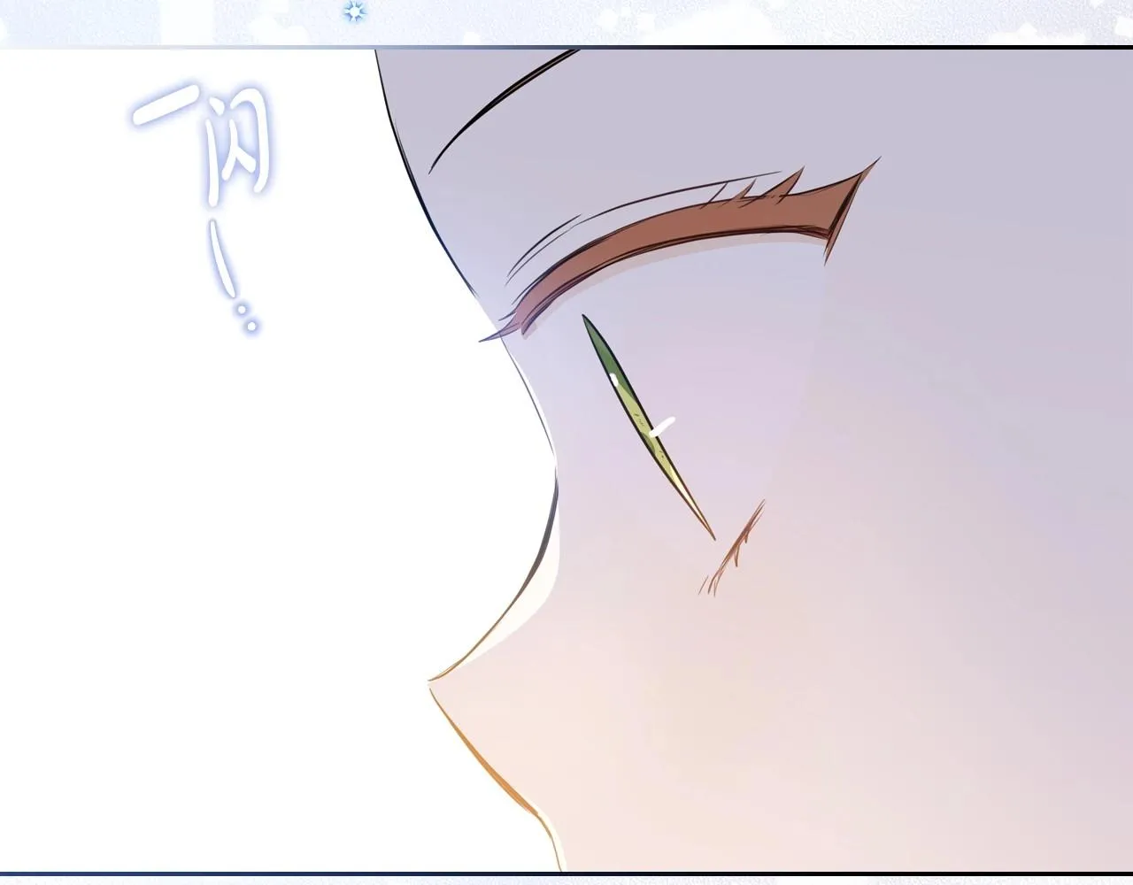 第91话 热茶浇头 第107页