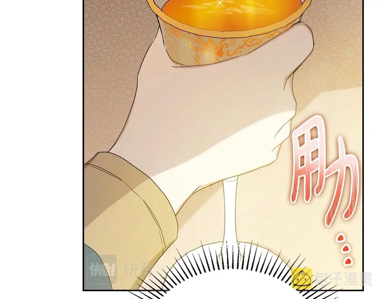 第91话 热茶浇头 第159页