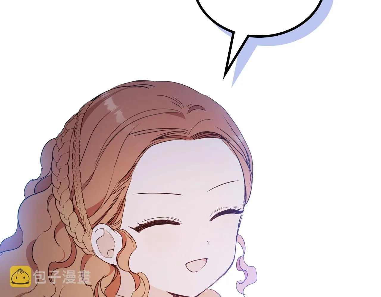 第91话 热茶浇头 第171页