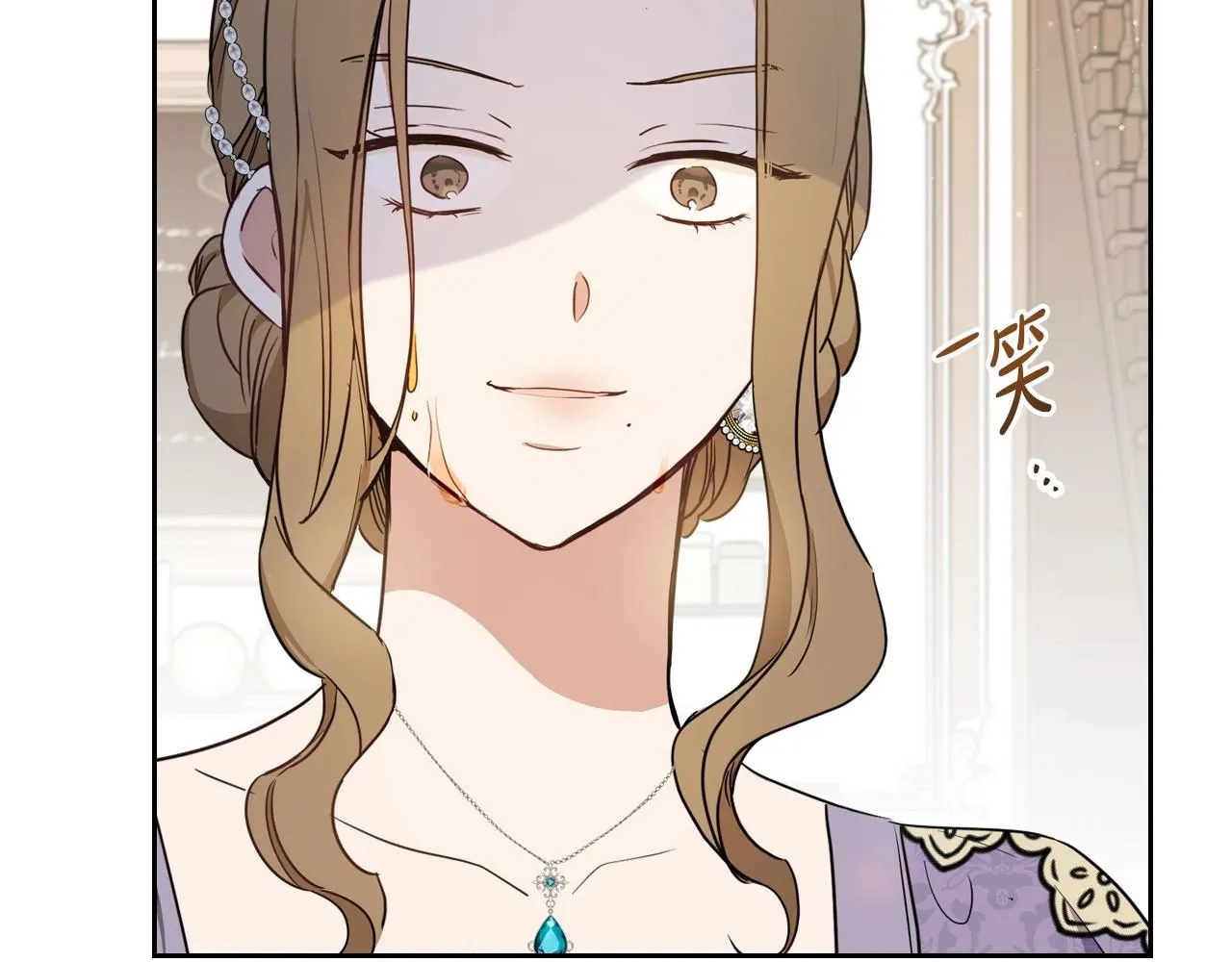第91话 热茶浇头 第182页