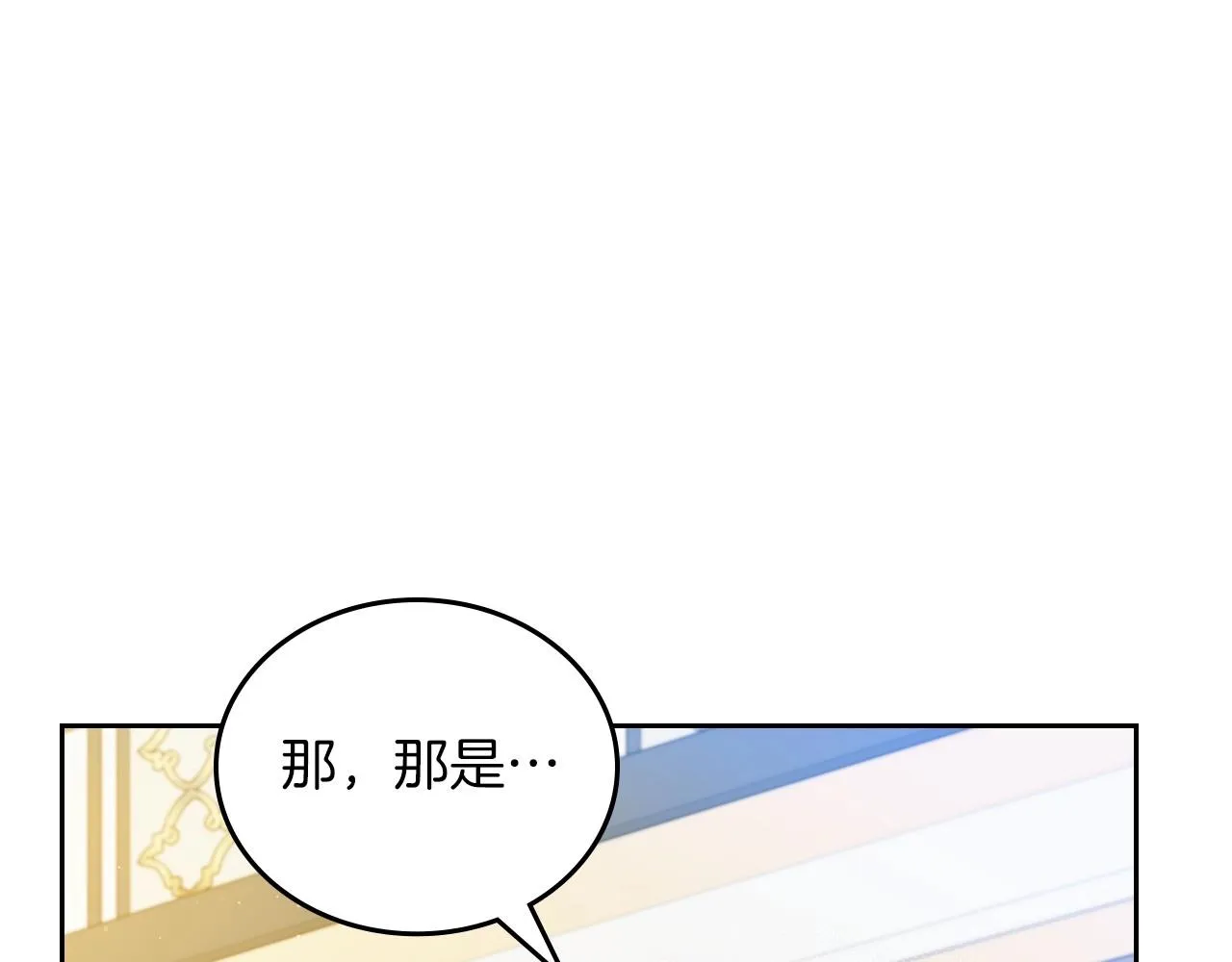 第92话 全面曝光 第15页