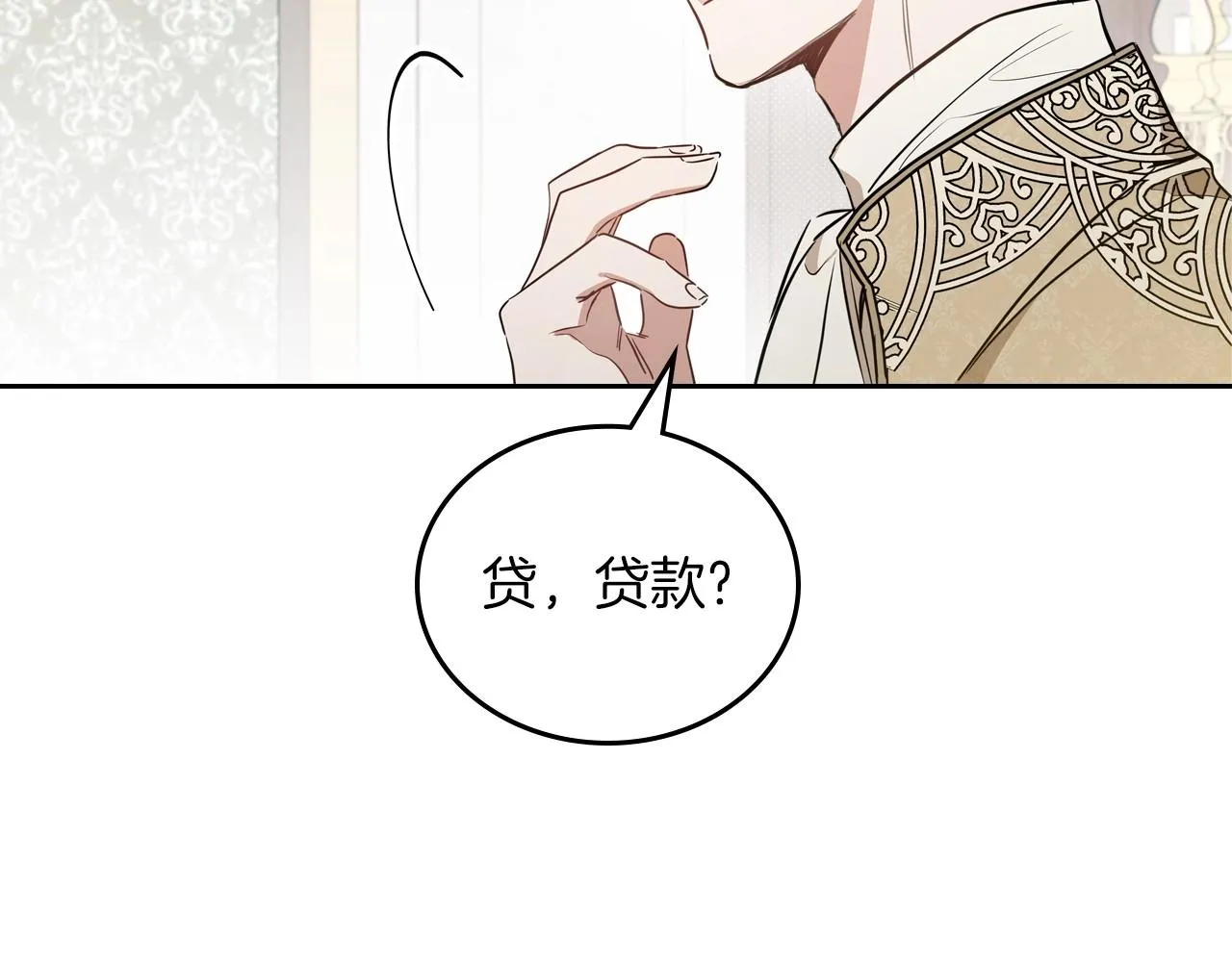 第92话 全面曝光 第39页
