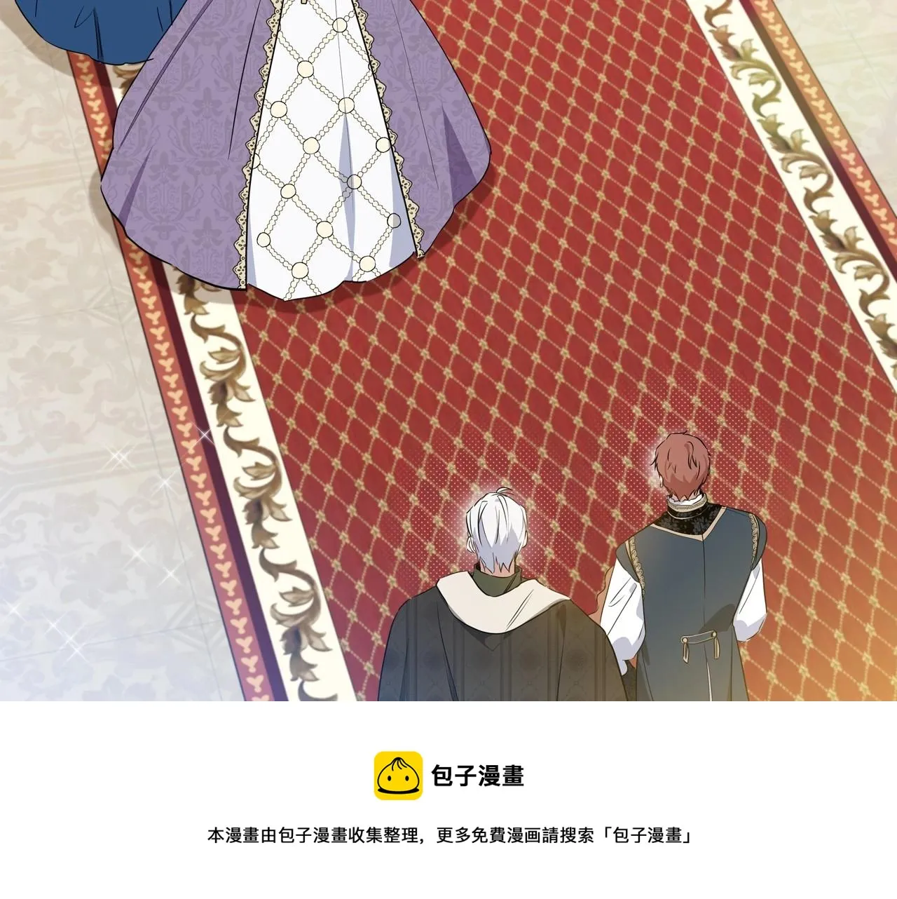 第92话 全面曝光 第99页