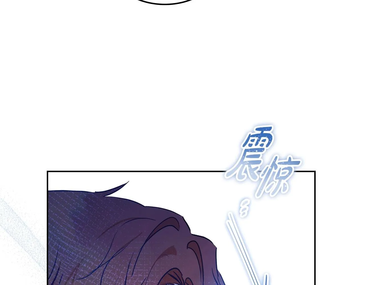 第92话 全面曝光 第106页