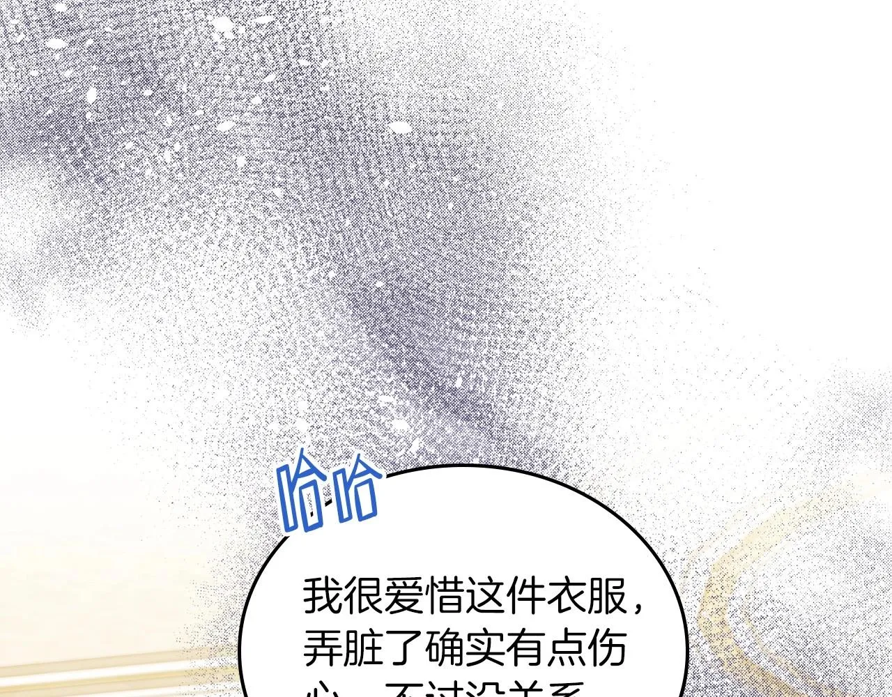 第92话 全面曝光 第111页