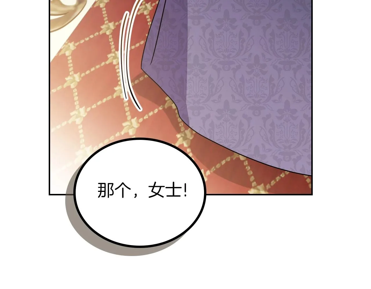 第92话 全面曝光 第115页