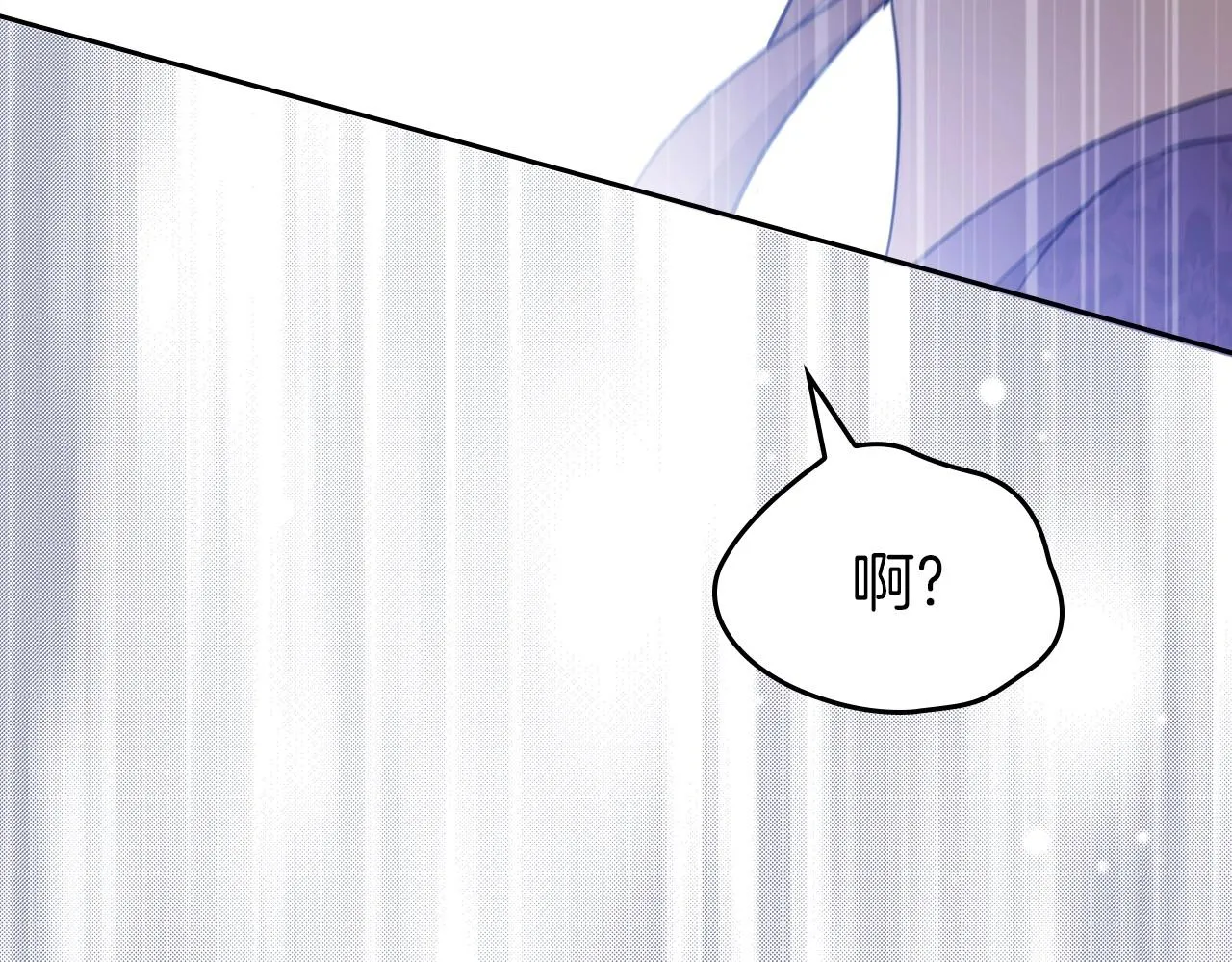 第92话 全面曝光 第138页
