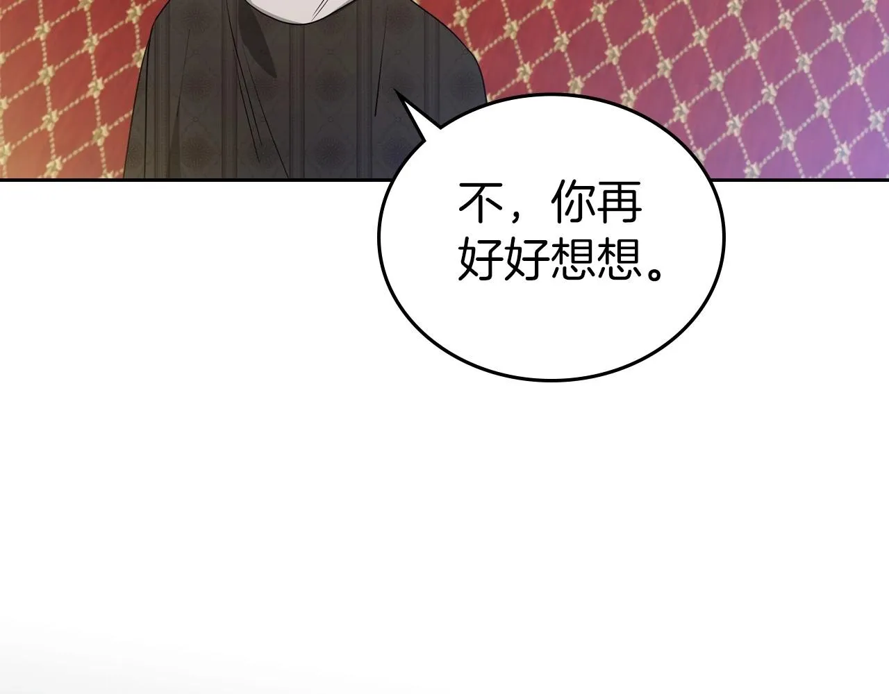 第92话 全面曝光 第143页