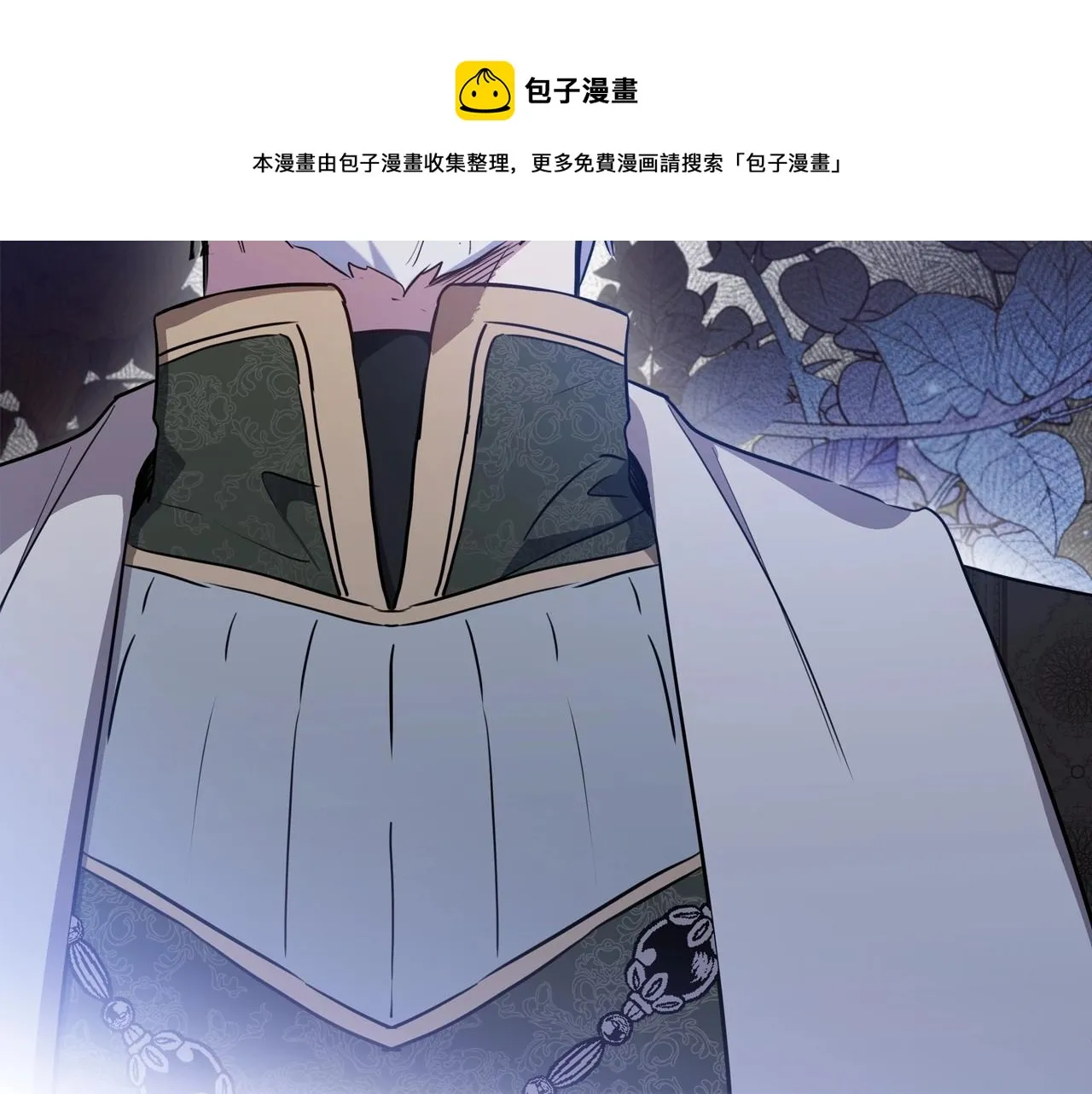 第92话 全面曝光 第148页
