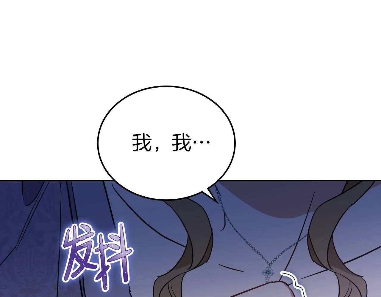 第92话 全面曝光 第150页