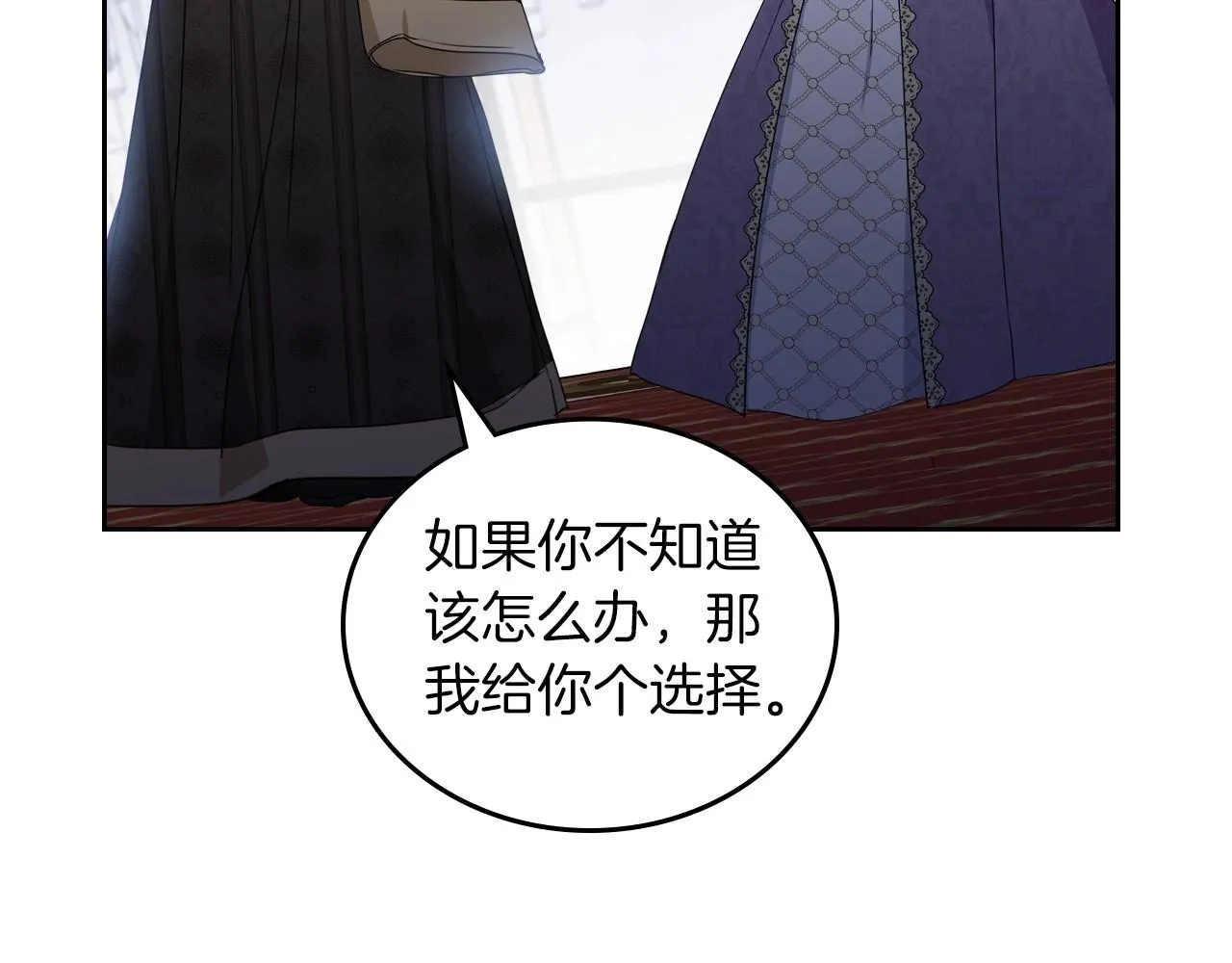 第92话 全面曝光 第162页