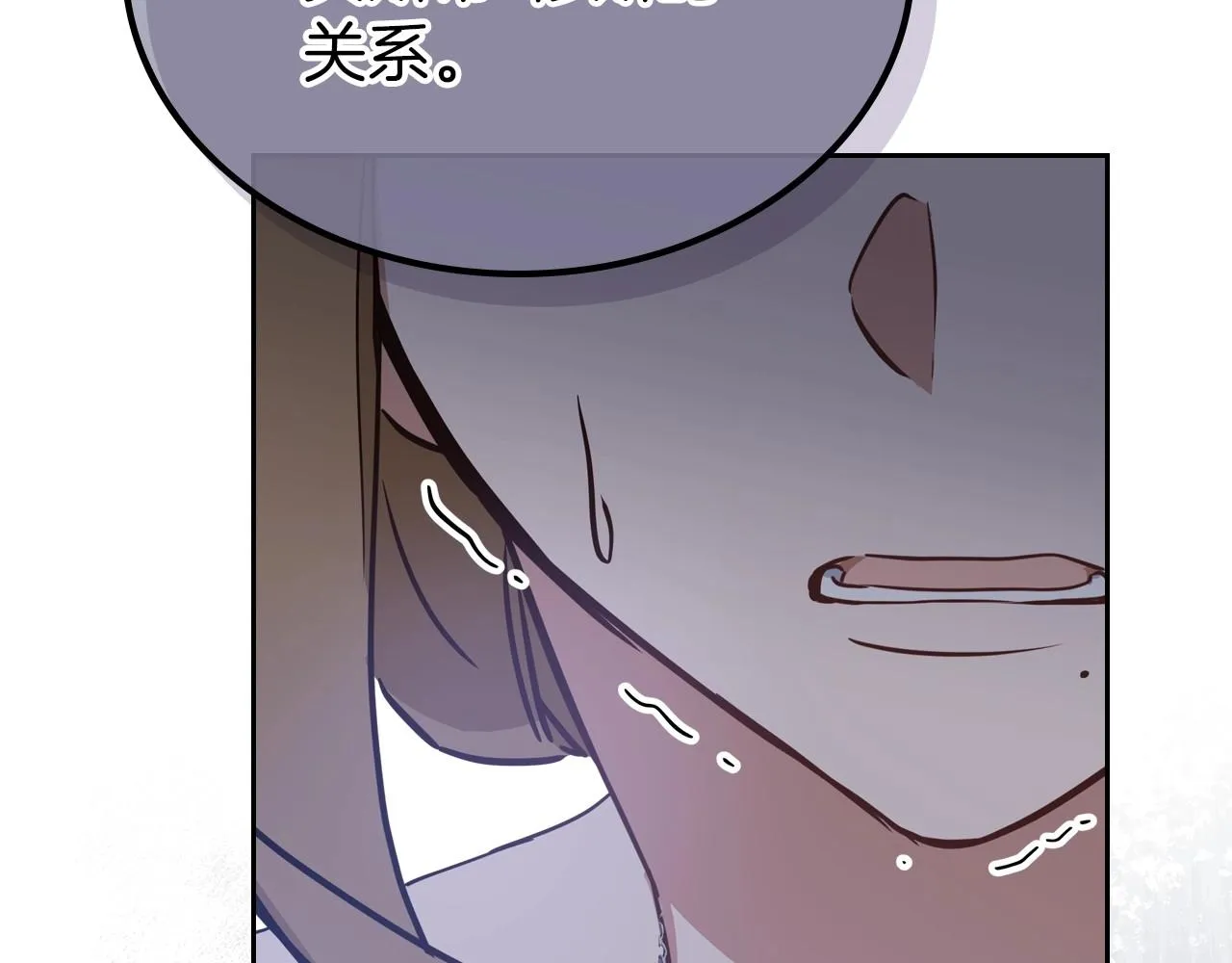 第92话 全面曝光 第167页