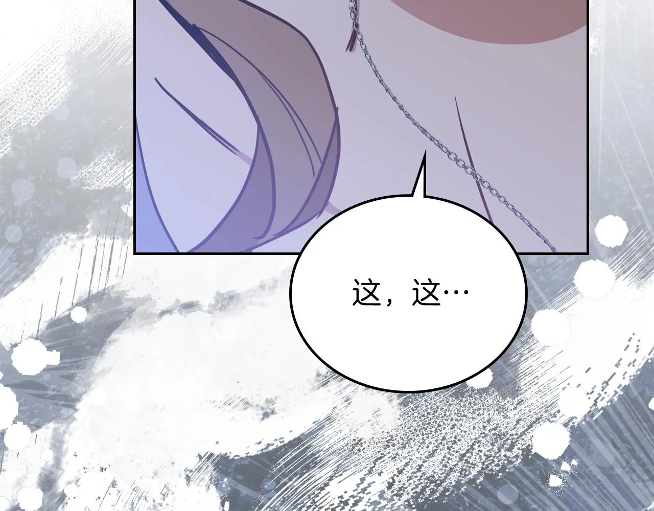 第92话 全面曝光 第168页
