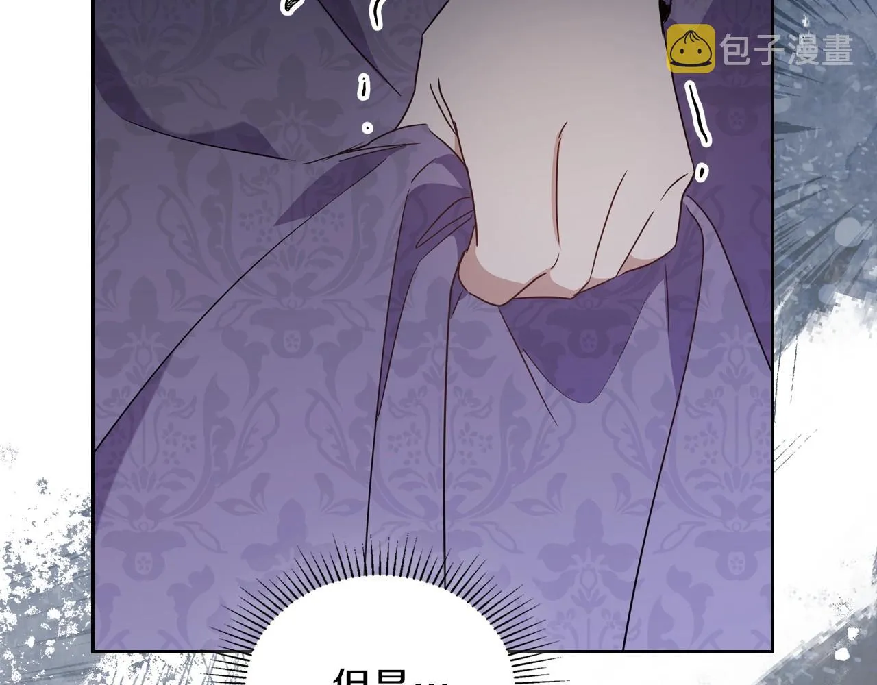 第92话 全面曝光 第172页