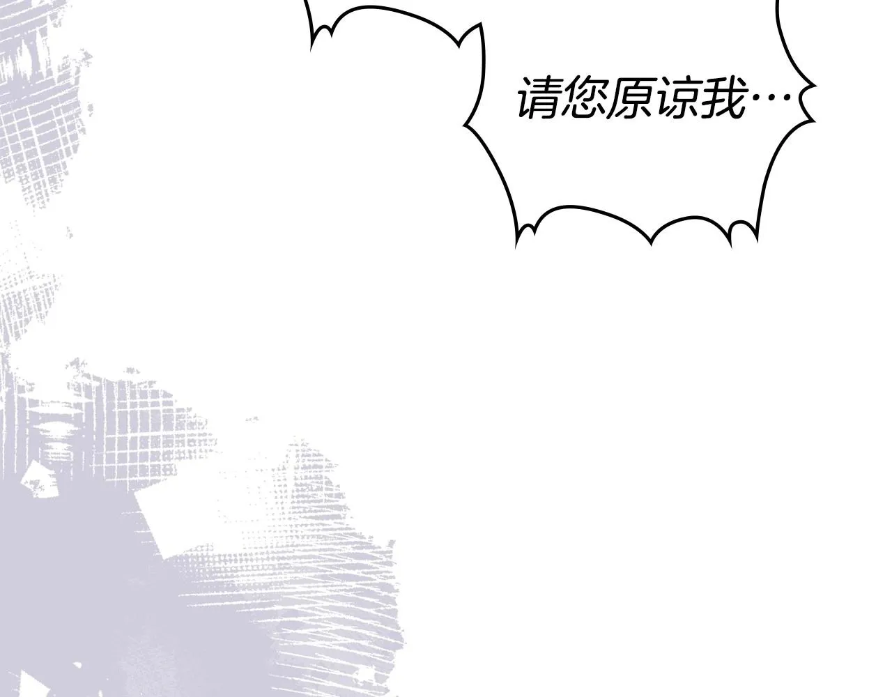 第92话 全面曝光 第185页