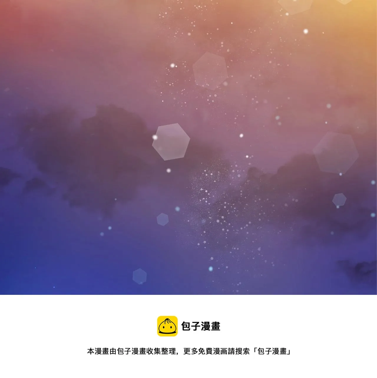 第92话 全面曝光 第197页