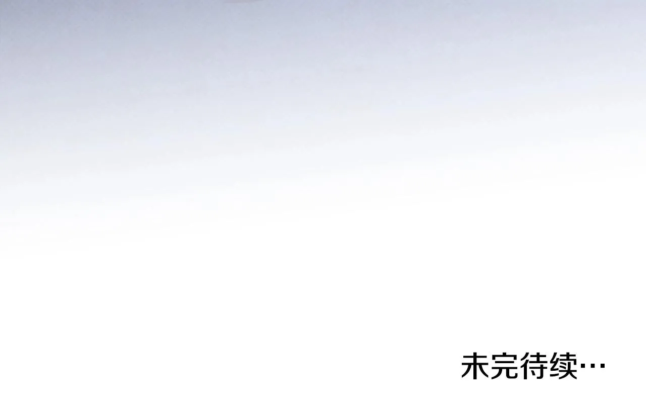 第92话 全面曝光 第207页