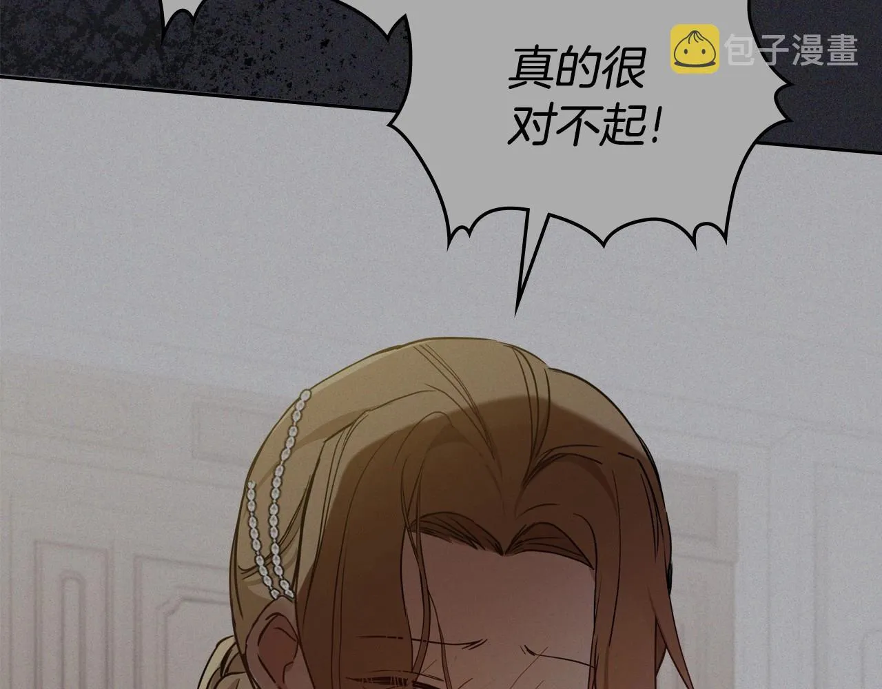 第93话 送进监狱 第18页